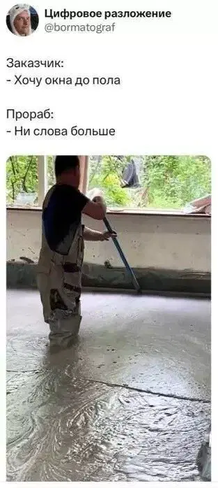 Меня это порвало 🤣