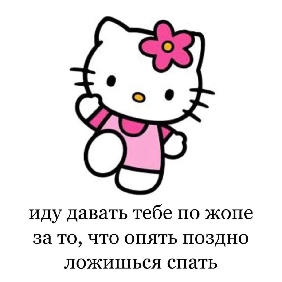 Дички дички дичульки