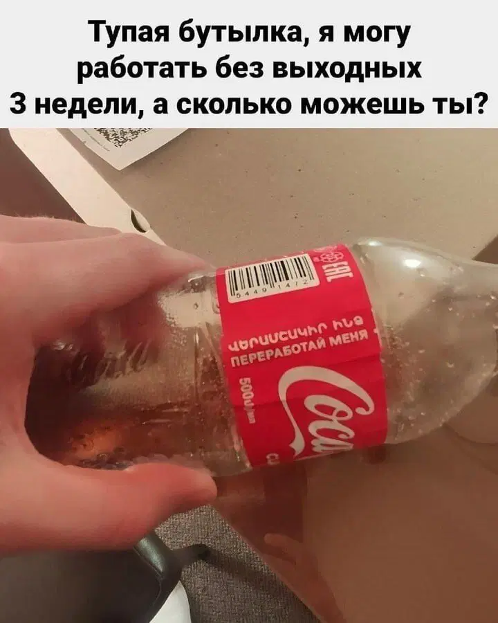 Дички дички дичульки