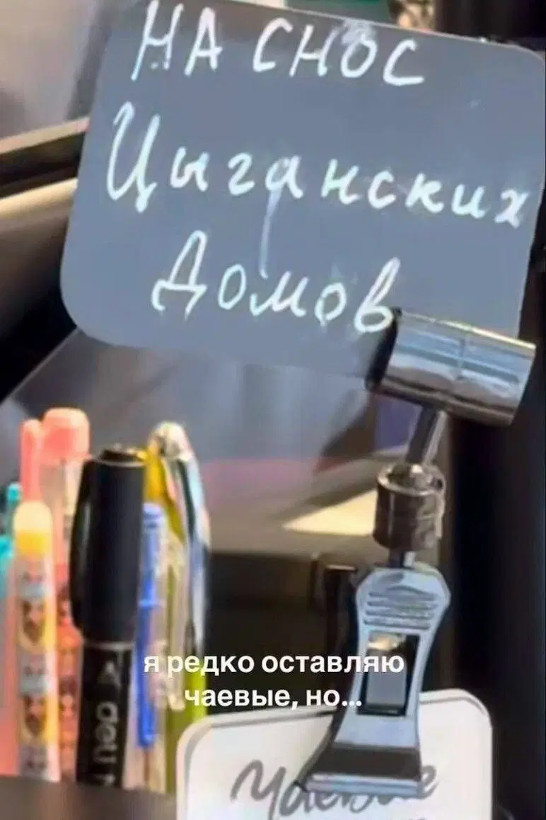 Дички дички дичульки