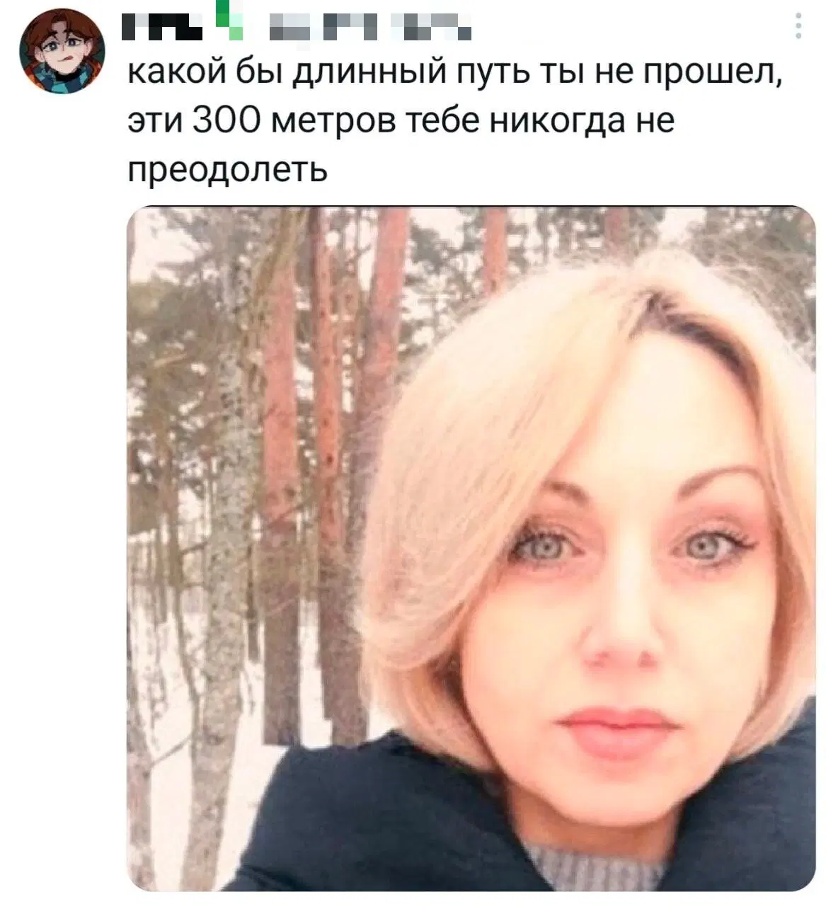 Дички дички дичульки