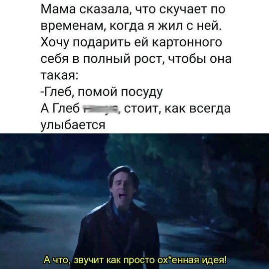 Дички дички дичульки