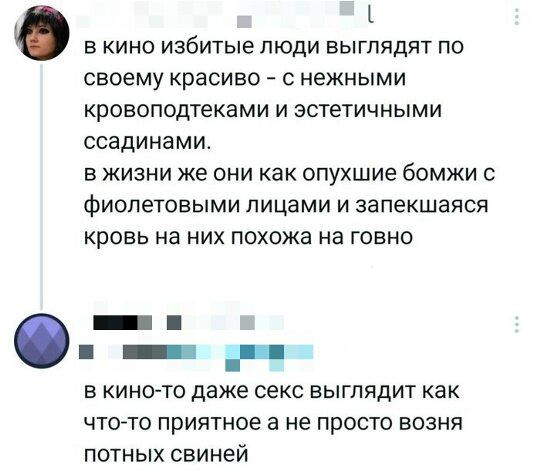 Дички дички дичульки