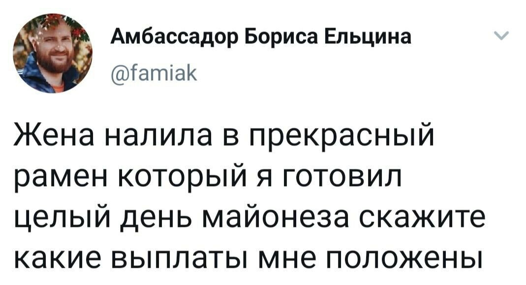Дичкин нюх