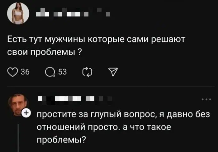 Дичкин нюх