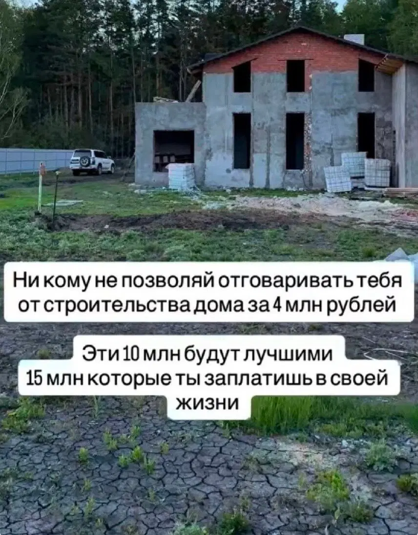 Дичкин нюх