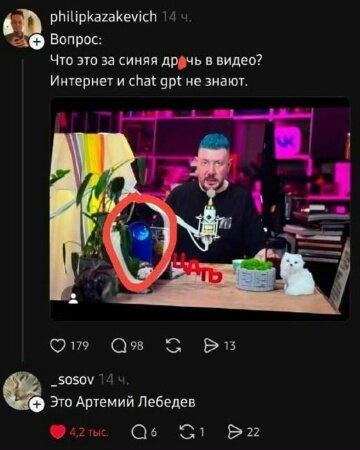 Дичкин нюх