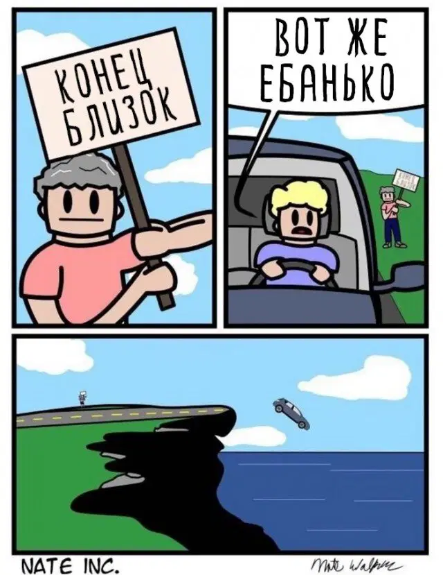 Дичкин нюх