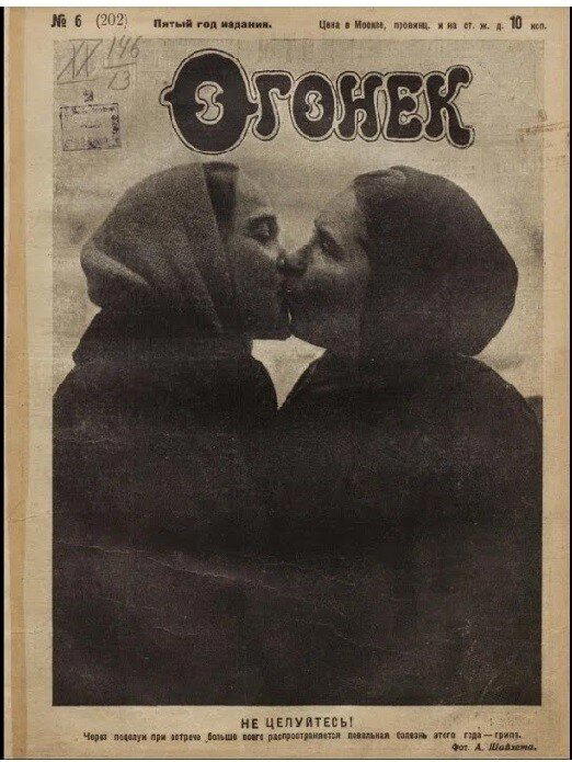 Дичкин нюх