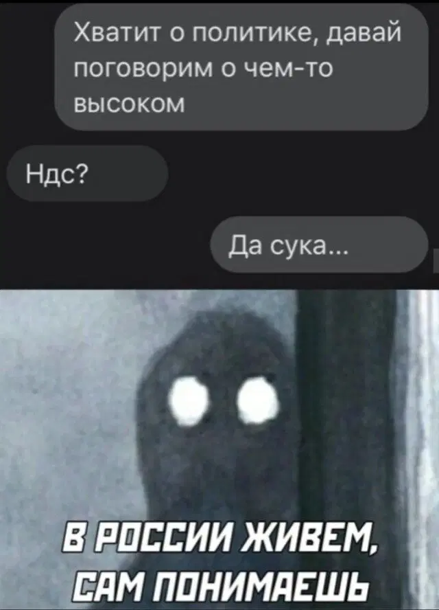 Дичкин нюх