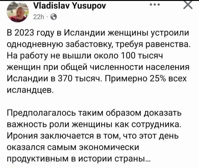 Дичкин нюх