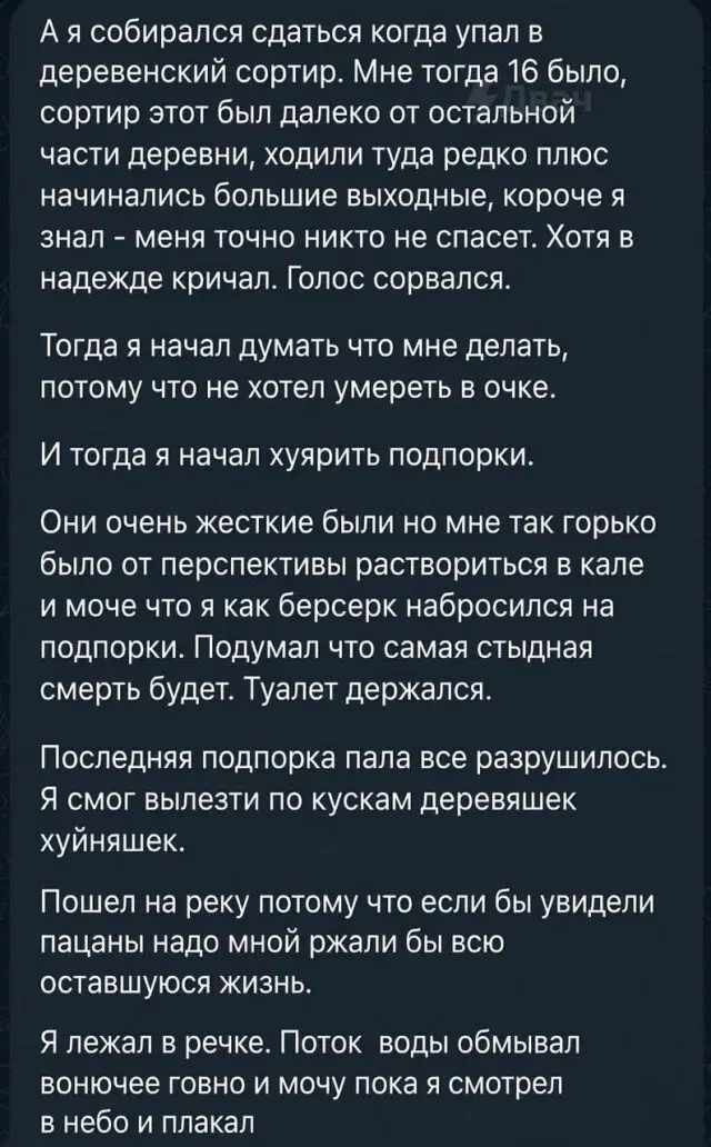 До слез