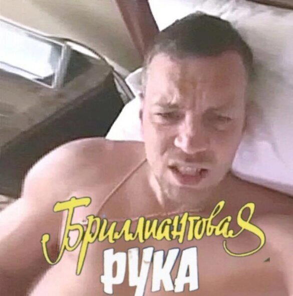 Дичкин нюх