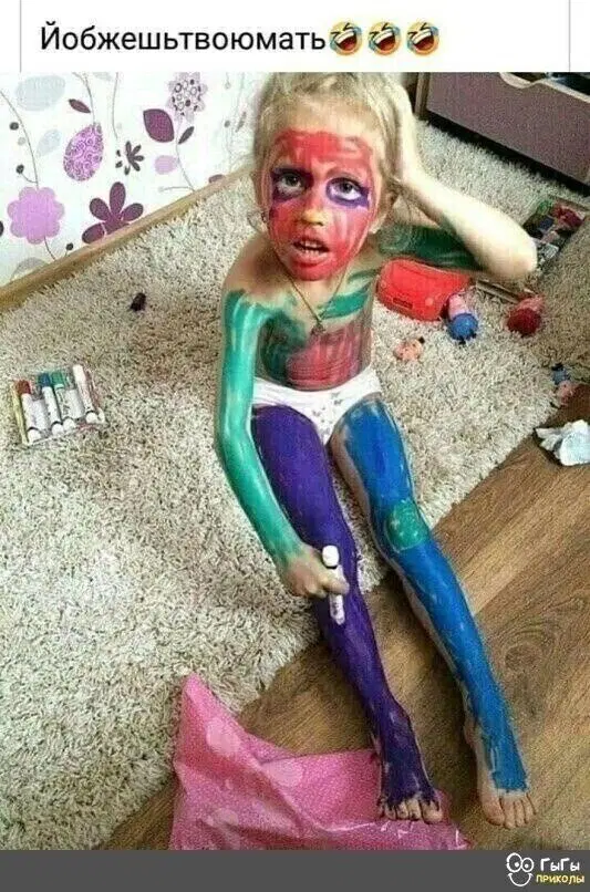 Дичкин нюх
