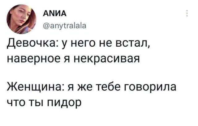 Дичкин нюх