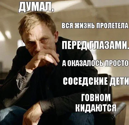 Дичкин нюх