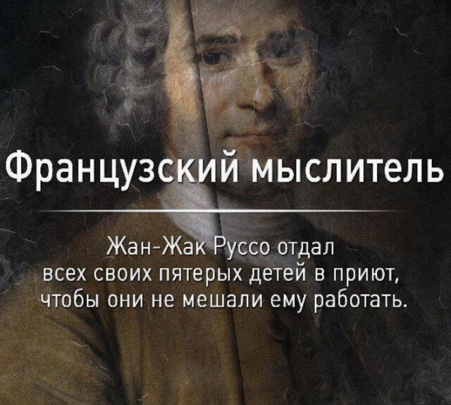 Дичкин нюх