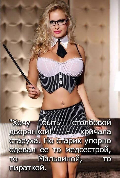Дичкин нюх