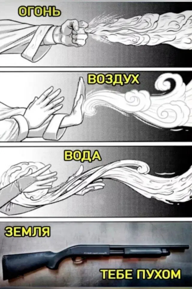 Дичкин нюх