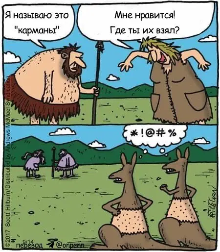 Дичкин нюх