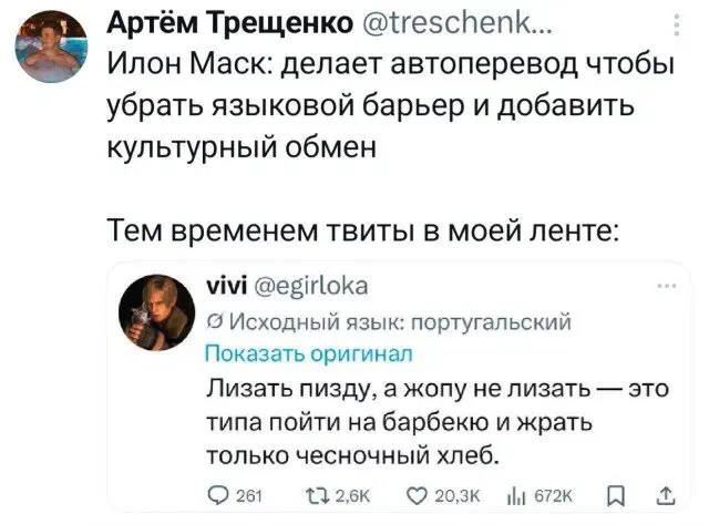 Дичкин нюх