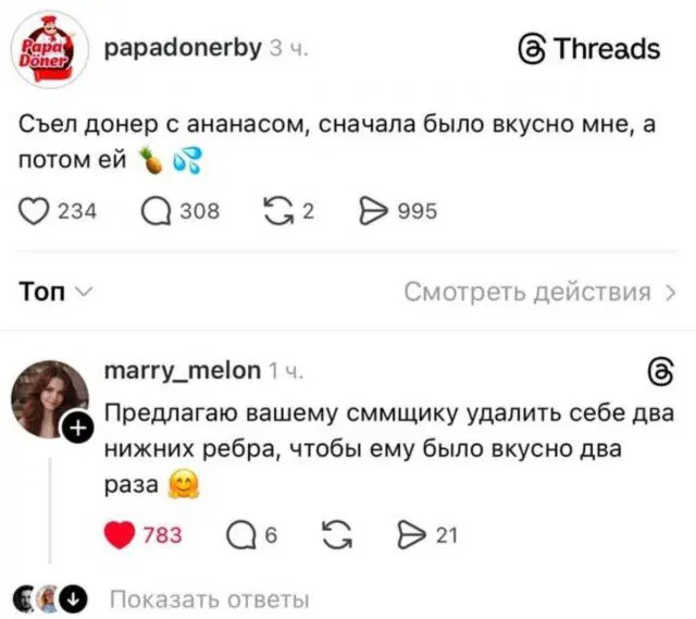 Дичкин нюх