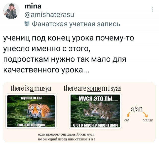 Дичкин нюх