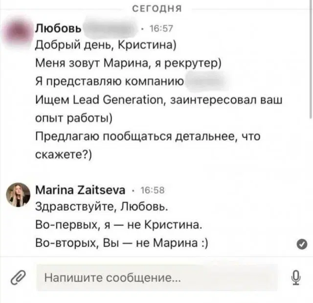 Дичкин нюх