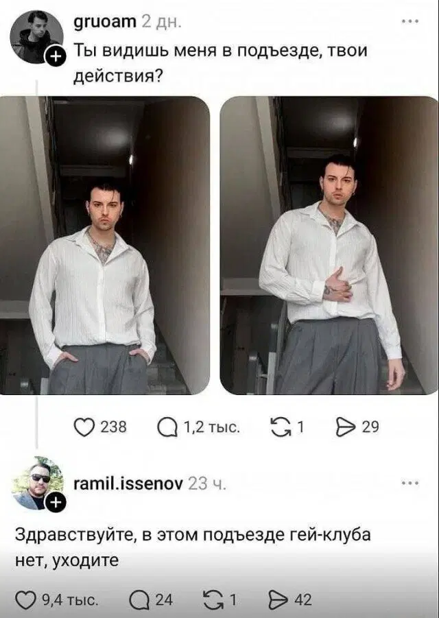 Дичкин нюх