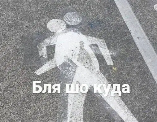 Дичкин нюх