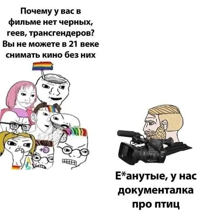 Дичкин нюх