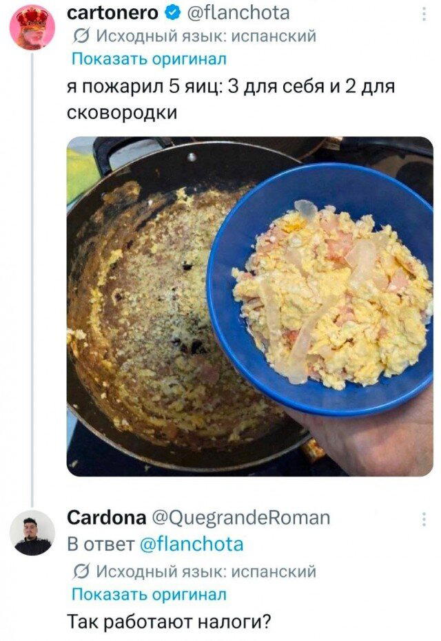 Дичкин нюх