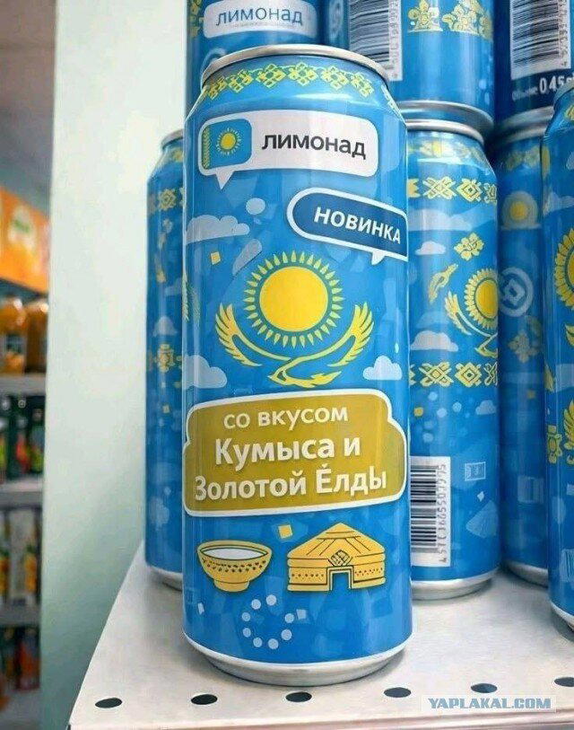 Уф