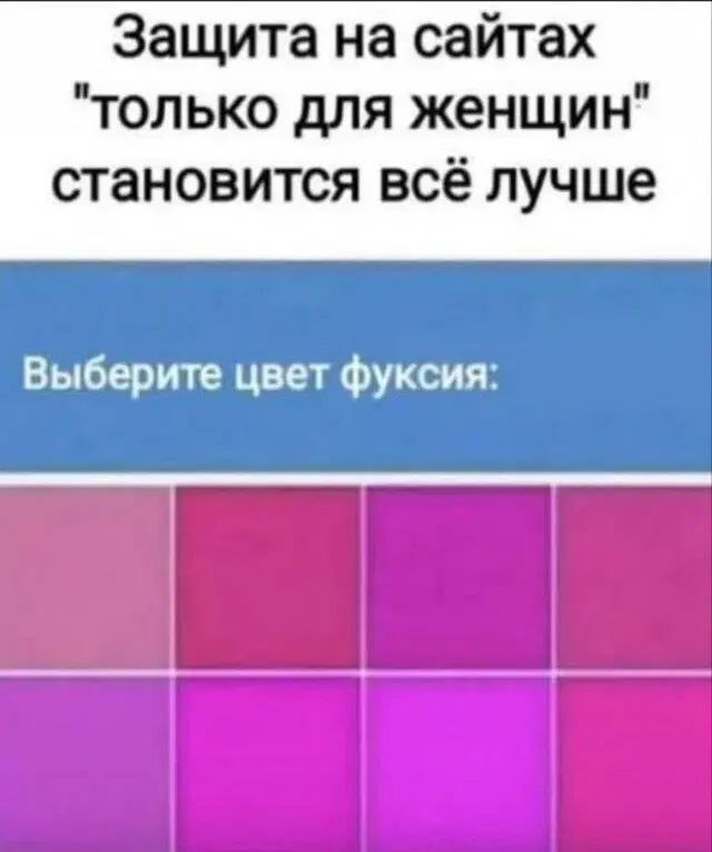 Иногда дичка на ночь лучше водки