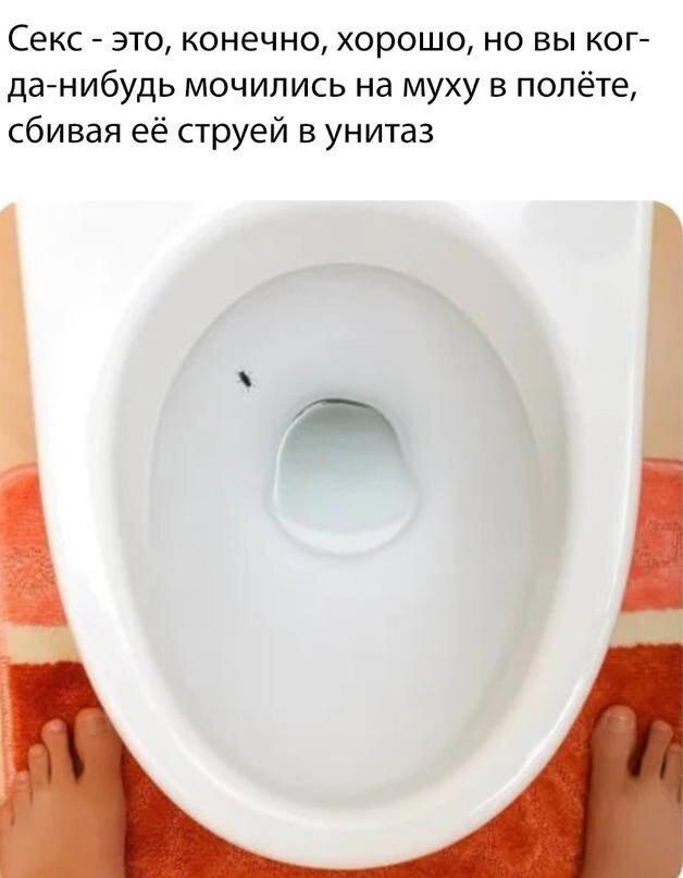 Иногда дичка на ночь лучше водки