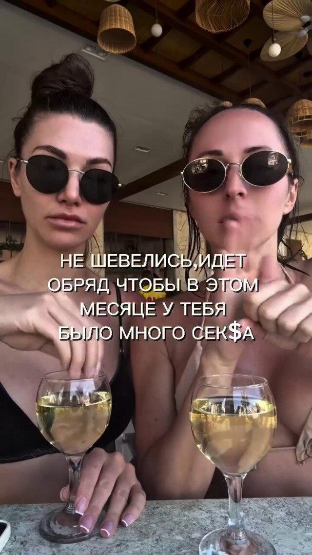 Иногда дичка на ночь лучше водки