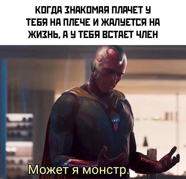 Иногда дичка на ночь лучше водки