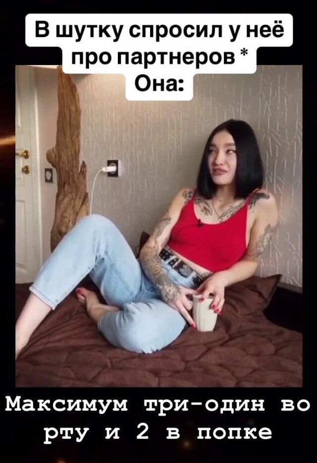 Иногда дичка на ночь лучше водки