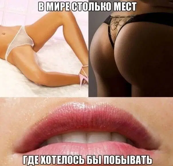 Иногда дичка на ночь лучше водки