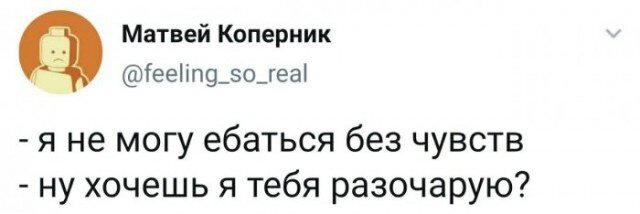 Иногда дичка на ночь лучше водки