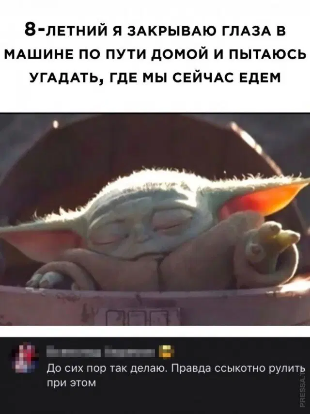 Иногда дичка на ночь лучше водки
