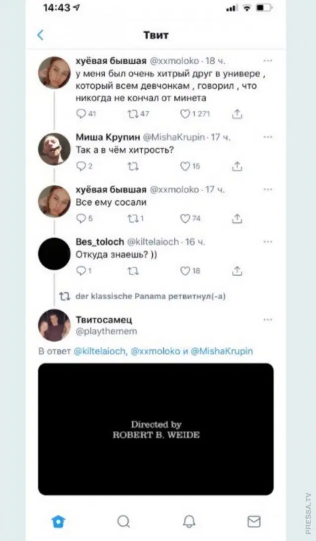 Иногда дичка на ночь лучше водки