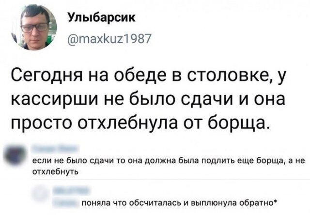 Иногда дичка на ночь лучше водки