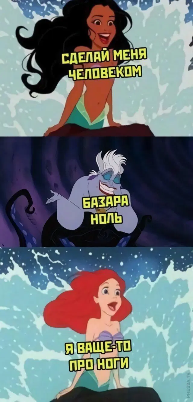Иногда дичка на ночь лучше водки