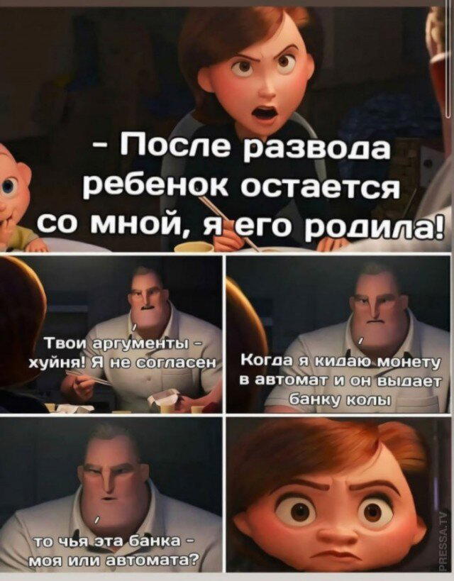 Иногда дичка на ночь лучше водки