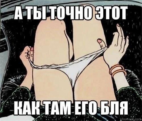 Иногда дичка на ночь лучше водки