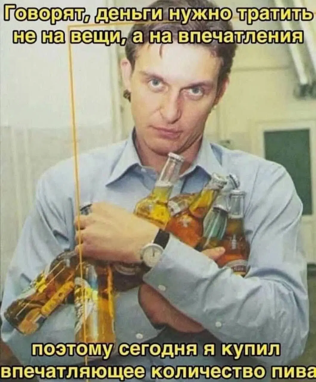 Иногда дичка на ночь лучше водки