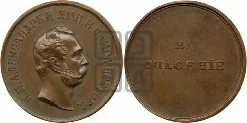 Ивент спасение императора часть третья ))))
