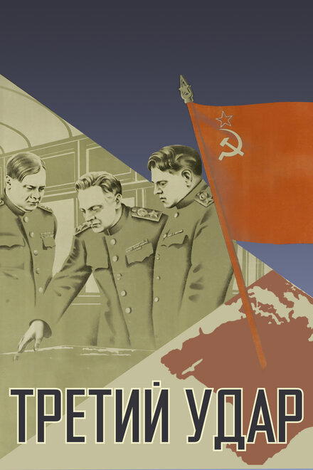 Песня священная война - интересное