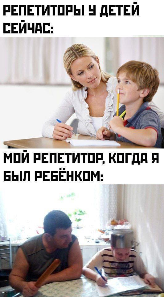 О да